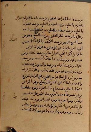 futmak.com - Meccan Revelations - page 7680 - from Volume 25 from Konya manuscript