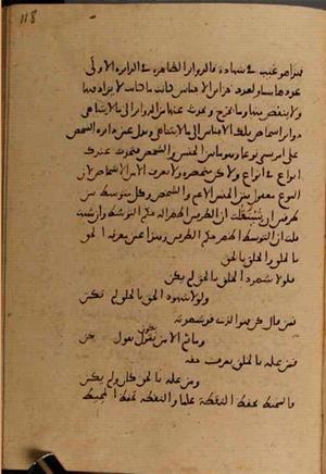futmak.com - Meccan Revelations - page 7684 - from Volume 25 from Konya manuscript