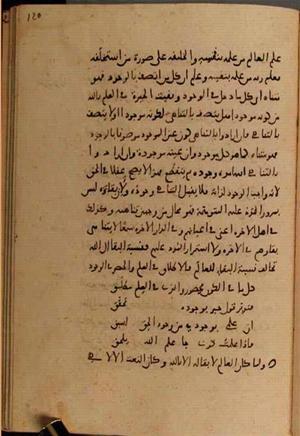 futmak.com - Meccan Revelations - page 7688 - from Volume 25 from Konya manuscript
