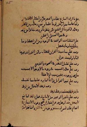 futmak.com - Meccan Revelations - page 7698 - from Volume 25 from Konya manuscript