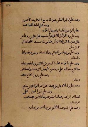 futmak.com - Meccan Revelations - page 7700 - from Volume 25 from Konya manuscript