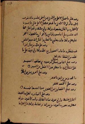 futmak.com - Meccan Revelations - page 7702 - from Volume 25 from Konya manuscript