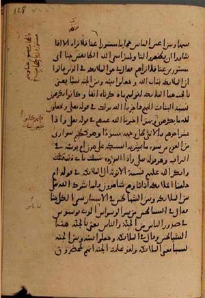 futmak.com - Meccan Revelations - page 7704 - from Volume 25 from Konya manuscript