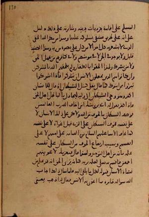 futmak.com - Meccan Revelations - page 7708 - from Volume 25 from Konya manuscript
