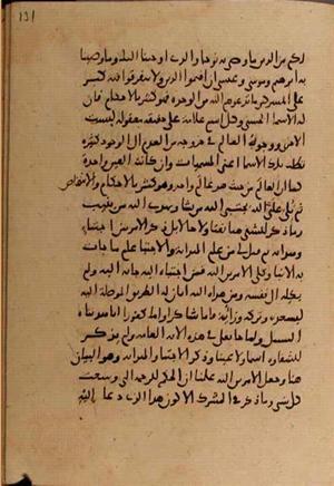 futmak.com - Meccan Revelations - page 7710 - from Volume 25 from Konya manuscript
