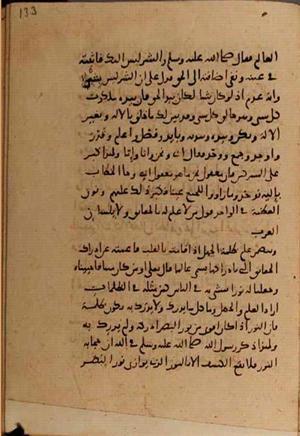 futmak.com - Meccan Revelations - page 7714 - from Volume 25 from Konya manuscript