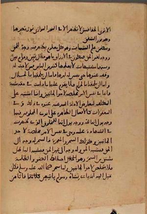 futmak.com - Meccan Revelations - page 7715 - from Volume 25 from Konya manuscript