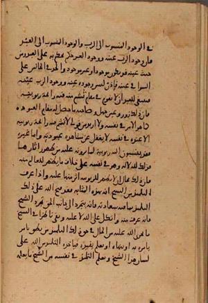 futmak.com - Meccan Revelations - page 7723 - from Volume 25 from Konya manuscript