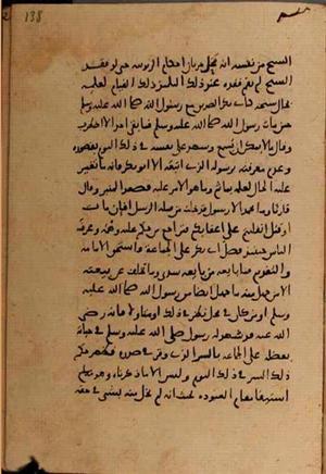futmak.com - Meccan Revelations - page 7724 - from Volume 25 from Konya manuscript
