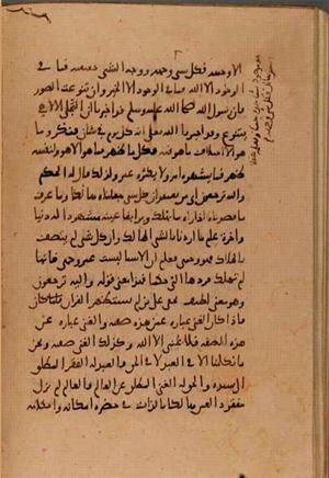 futmak.com - Meccan Revelations - page 7731 - from Volume 25 from Konya manuscript