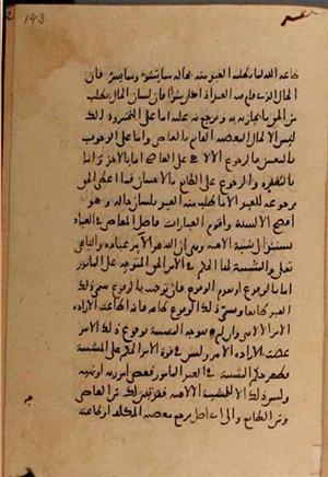 futmak.com - Meccan Revelations - page 7734 - from Volume 25 from Konya manuscript