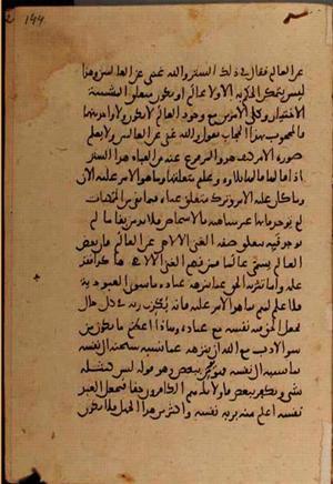 futmak.com - Meccan Revelations - page 7736 - from Volume 25 from Konya manuscript