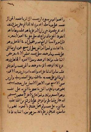 futmak.com - Meccan Revelations - page 7737 - from Volume 25 from Konya manuscript