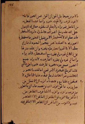 futmak.com - Meccan Revelations - page 7740 - from Volume 25 from Konya manuscript