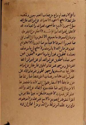 futmak.com - Meccan Revelations - page 7744 - from Volume 25 from Konya manuscript