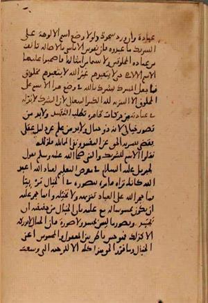 futmak.com - Meccan Revelations - page 7745 - from Volume 25 from Konya manuscript