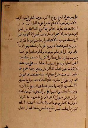futmak.com - Meccan Revelations - page 7746 - from Volume 25 from Konya manuscript