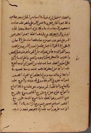 futmak.com - Meccan Revelations - page 7759 - from Volume 26 from Konya manuscript