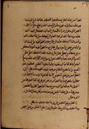 futmak.com - Meccan Revelations - page 7764 - from Volume 26 from Konya manuscript