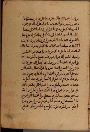 futmak.com - Meccan Revelations - page 7768 - from Volume 26 from Konya manuscript