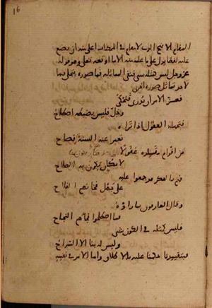 futmak.com - Meccan Revelations - page 7780 - from Volume 26 from Konya manuscript