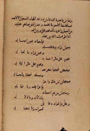 futmak.com - Meccan Revelations - page 7795 - from Volume 26 from Konya manuscript