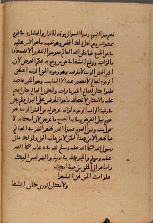 futmak.com - Meccan Revelations - page 7799 - from Volume 26 from Konya manuscript