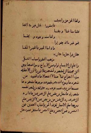 futmak.com - Meccan Revelations - page 7800 - from Volume 26 from Konya manuscript