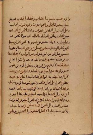 futmak.com - Meccan Revelations - page 7805 - from Volume 26 from Konya manuscript