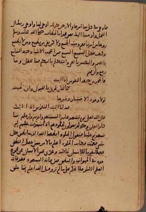 futmak.com - Meccan Revelations - page 7817 - from Volume 26 from Konya manuscript