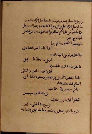 futmak.com - Meccan Revelations - page 7818 - from Volume 26 from Konya manuscript