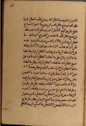 futmak.com - Meccan Revelations - page 7820 - from Volume 26 from Konya manuscript