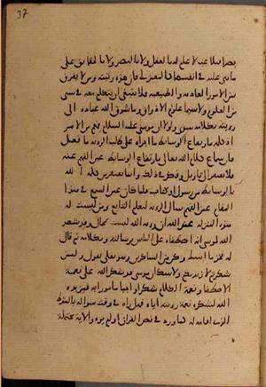 futmak.com - Meccan Revelations - page 7822 - from Volume 26 from Konya manuscript