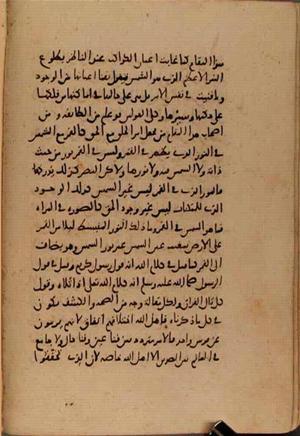 futmak.com - Meccan Revelations - page 7827 - from Volume 26 from Konya manuscript