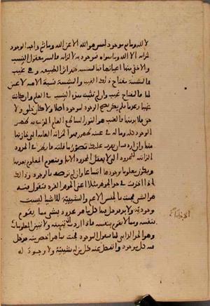 futmak.com - Meccan Revelations - page 7831 - from Volume 26 from Konya manuscript