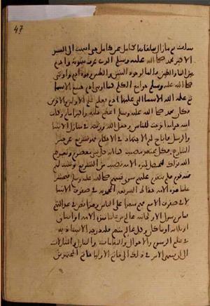 futmak.com - Meccan Revelations - page 7842 - from Volume 26 from Konya manuscript