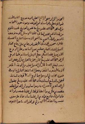 futmak.com - Meccan Revelations - page 7843 - from Volume 26 from Konya manuscript
