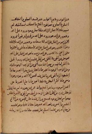 futmak.com - Meccan Revelations - page 7857 - from Volume 26 from Konya manuscript