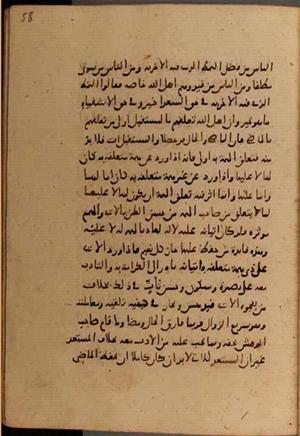 futmak.com - Meccan Revelations - page 7864 - from Volume 26 from Konya manuscript