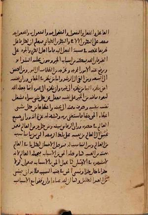 futmak.com - Meccan Revelations - page 7871 - from Volume 26 from Konya manuscript