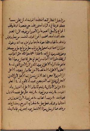 futmak.com - Meccan Revelations - page 7877 - from Volume 26 from Konya manuscript