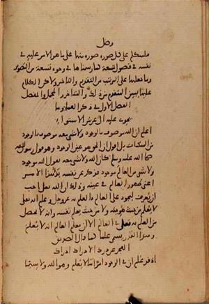 futmak.com - Meccan Revelations - page 7937 - from Volume 26 from Konya manuscript