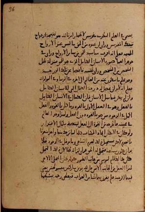 futmak.com - Meccan Revelations - page 7940 - from Volume 26 from Konya manuscript