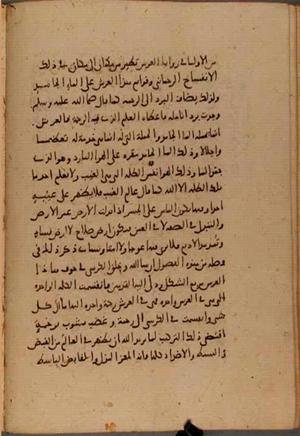 futmak.com - Meccan Revelations - page 7947 - from Volume 26 from Konya manuscript