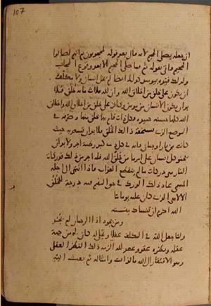 futmak.com - Meccan Revelations - page 7962 - from Volume 26 from Konya manuscript