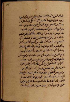 futmak.com - Meccan Revelations - page 7976 - from Volume 26 from Konya manuscript