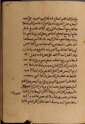 futmak.com - Meccan Revelations - page 7978 - from Volume 26 from Konya manuscript