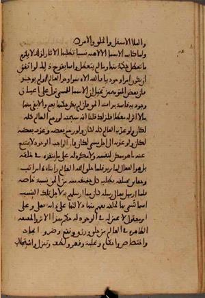 futmak.com - Meccan Revelations - page 7985 - from Volume 26 from Konya manuscript