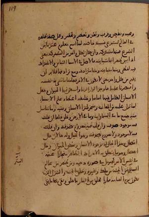 futmak.com - Meccan Revelations - page 7986 - from Volume 26 from Konya manuscript