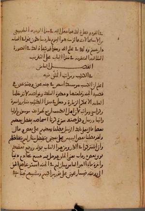 futmak.com - Meccan Revelations - page 7987 - from Volume 26 from Konya manuscript